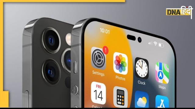 iPhone 14: Many big features leaked, see how the new iPhone can be