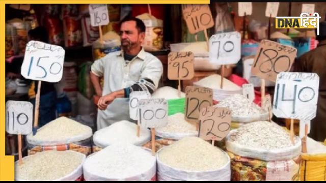 Pakistan Inflation: पेट्रोल-डीजल का दोहरा शतक, खाने-पीने की चीजों के दाम छू रहे आसमान