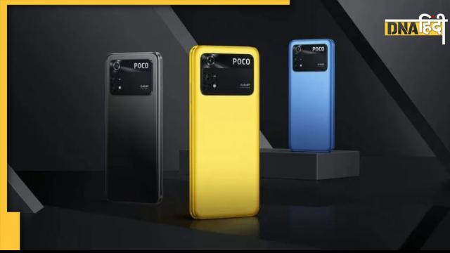 Cheapest Smartphone: Poco's cheapest smartphone will be launched soon, many important features leaked