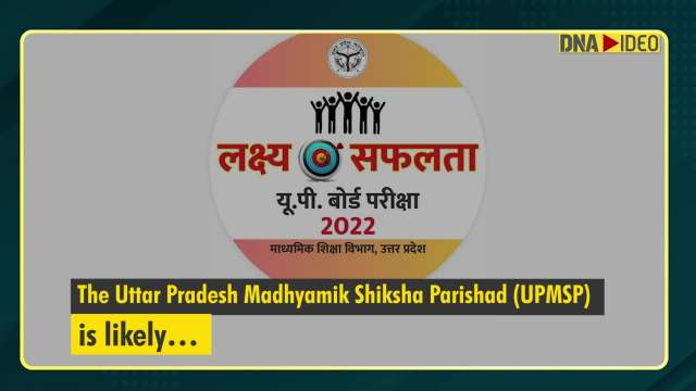 UP Board 10th Result 2024:Check Up Board Class 10th Result 2024 Uttar  Pradesh Board exam results date time check now at Hindustan Times |  Hindustan Times