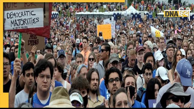 Protest Against Gun Culture: हथियार कानून बदलने की मांग पर सड़कों पर उतरे हजारों अमेरिकी