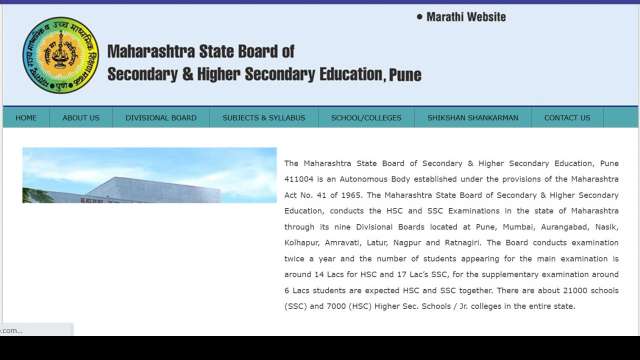 Maharashtra Board 10th Result 2022 tomorrow, confirms Education Minister: How, where, and when to check here - Vimarsana News