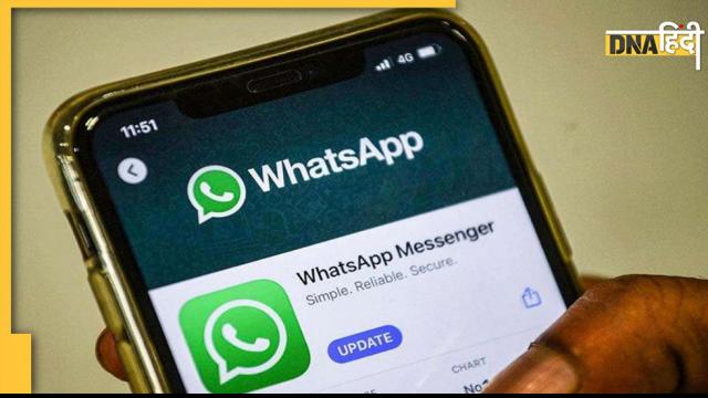 Now you can make special changes in privacy on WhatsApp, you will get more control