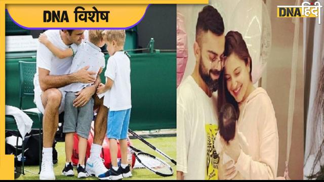 Fathers Day 2022: खेलों की दुनिया के डैडी कूल, बच्चों के साथ है सुपर क्यूट बॉन्डिंग