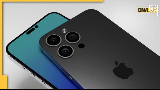 iPhone 14 Pro: Revealed about the price of iPhone this big news for fans