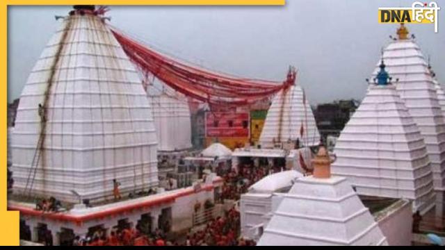 devghar Baidyanath Temple, devghar, lord shiva mantra, baba baidyanath dham, baidyanath jyotirlinga, jharkhand deoghar mandir, pm modi deoghar airport