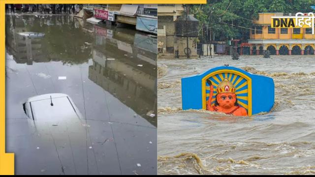 महाराष्ट्र-महाराष्ट्र में चारो ओर तबाही का मंजर