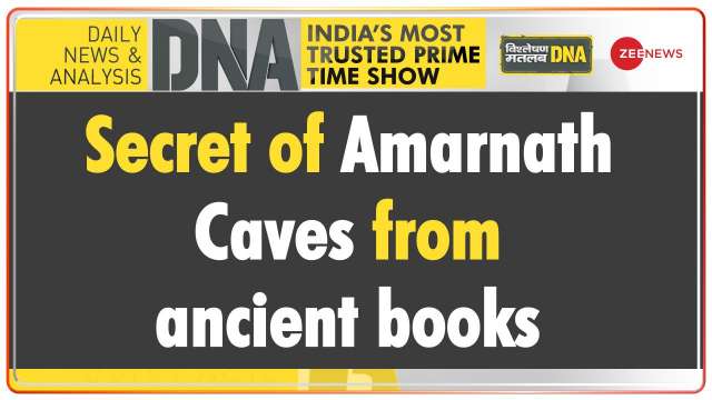 DNA Know The Secret Of Amarnath Caves From Ancient Books