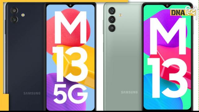 Samsung Galaxy M13: Samsung has launched two budget range smartphones, know what are their features