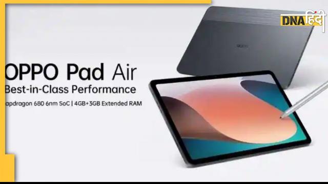 Oppo Air Pad first tablet launch July 18, these products will also be monitored