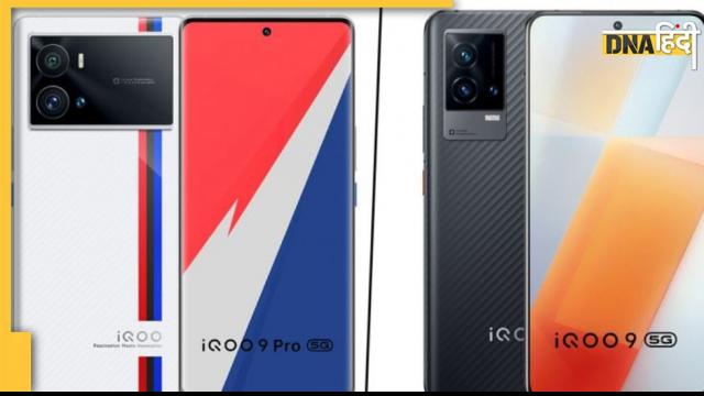 iQoo 9T smartphone will launched Snapdragon's superfast processor impressive camera