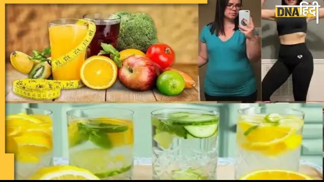 Weight Loss ड्रिंक्स