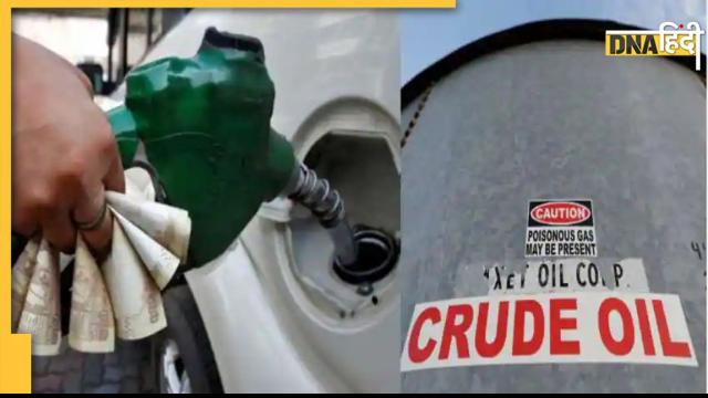 Petrol-Diesel Price: कच्चे तेल के दामों में आई गिरावट, क्या घटेंगे पेट्रोल-डीजल के दाम
