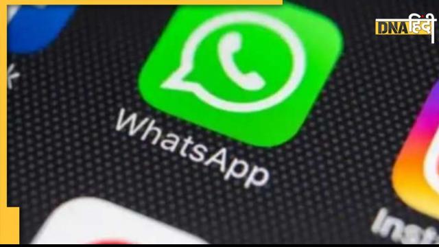 This new feature will come on WhatsApp chatting experience will be cool