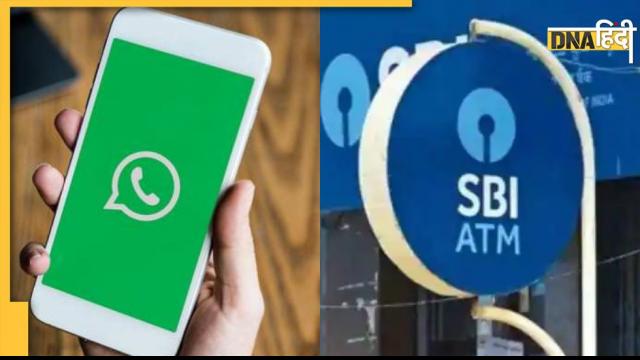 SBI WhatsApp Banking facility of WhatsApp Banking know how to register and use it