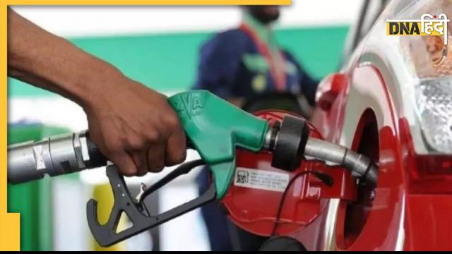 Petrol Diesel Prices: यहां सस्ता हुआ पेट्रोल-डीजल, कीमतों में आई गिरावट 