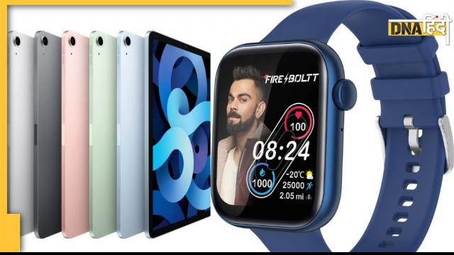 Amazon Electronics Day Sale 2022 discount on iPad to Smartwatch in best deals