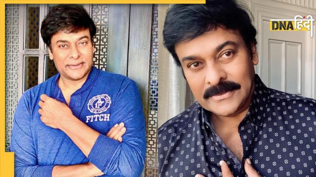 Chiranjeevi चिरंजीवी