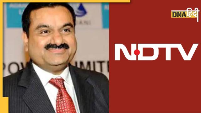 Adani समूह की सहायक कंपनी MMG मीडिया नेटवर्क्स लिमिटेड ने NDTV में 29.18% हिस्सेदारी हासिल की, कंपनी ने BSE को जानकारी दी