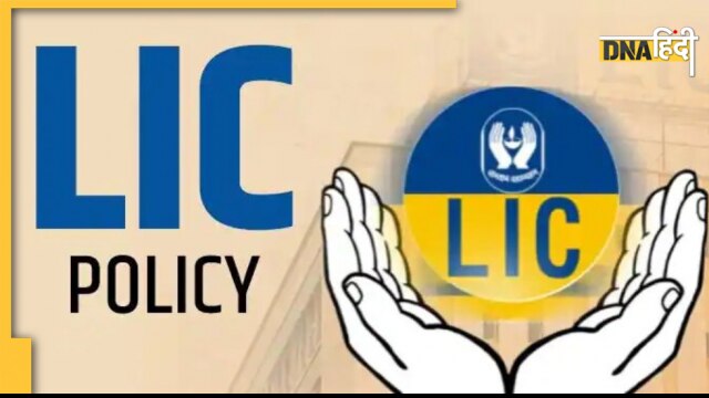 LIC Agents Patna