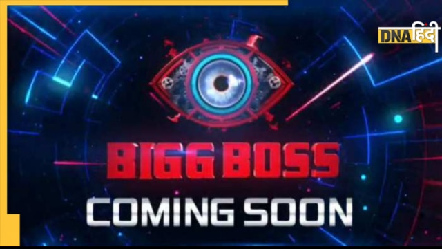 Bigg Boss 16 Exclusive