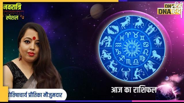 Daily Horoscope : आज देवी कालरात्रि के आशीर्वाद से इन राशियों की चमकेगी किस्मत