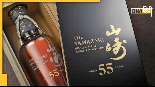 Yamazaki 55 