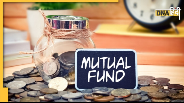 Mutual Fund में निवेश करते वक्त रखें इन बातों का ध्यान, होगा मुनाफा