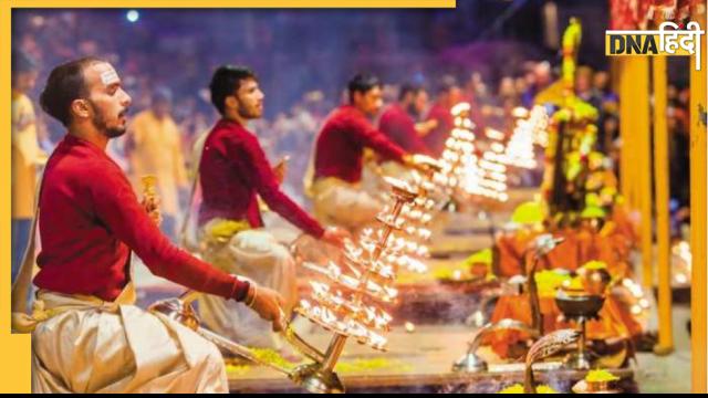 Dev Deepawali 2022: काशी की देव दीपावली क्यों है खास, भगवान शिव से है रिश्ता 