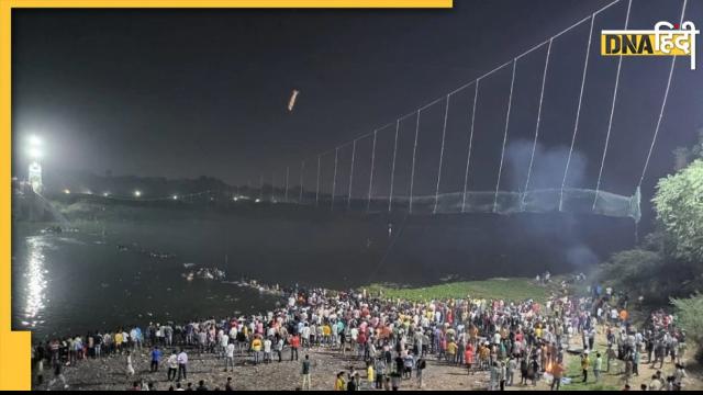 Morbi Bridge Collapse 1 century old bridge collapsed just one stroke see painful scene after the accident