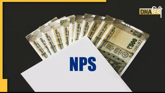NPS calculator: हर महीने पाना चाहते हैं 2.23 लाख रुपये का पेंशन तो ऐसे करें निवेश