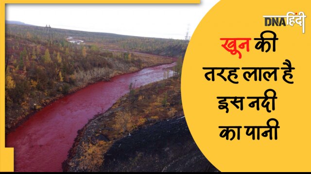 red water of river