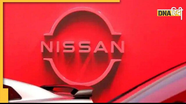 Nissan जल्द ही ग्लोबल प्रोडक्ट्स को भारत में कर सकता है लॉन्च, इस गाड़ी की कर रहा टेस्टिंग