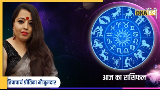 aaj ka rashifal todays horoscope astrological prediction