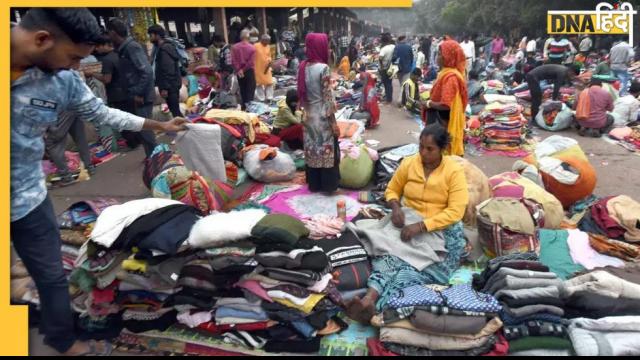 Cheapest Market for Clothes: शर्ट-पैंट से सूट-साड़ी तक यहां 50 रु से मिलना होता है शुरू, ये है दिल्ली सबसे सस्ता बाजार