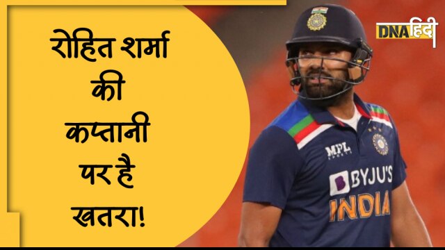 Rohit Sharma Captaincy