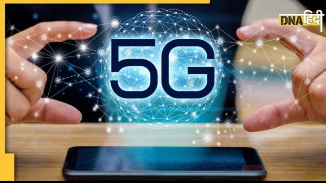 5G use spend 15,000 rupee smartphone under 15 thousand