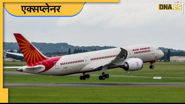 क्यों एयर इंडिया ने ऑर्डर किए 500 नए जेट? समझिए क्या है टाटा ग्रुप का प्लान