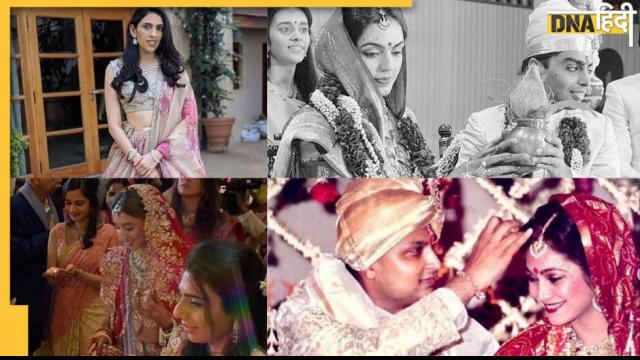 Ambani Family: पत्नी नीता से कृषा शाह तक, जानिए परिवार की ये 5 बहुएं शादी से पहले क्या करती थीं