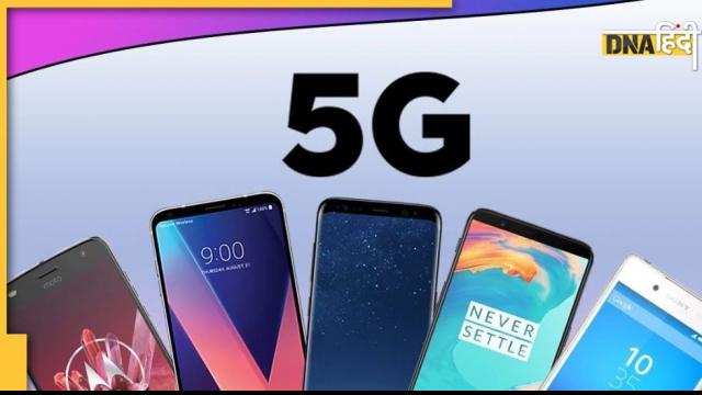 best 5G smartphone under 25000 year 2022 know specifications