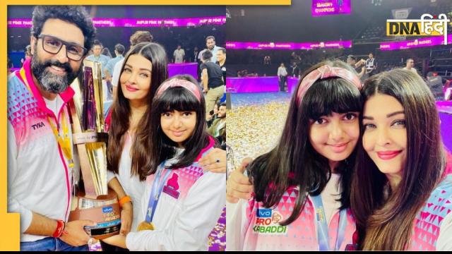 pro kabaddi final Abhishek Bachchan celebrates victory with aishwarya Rai Aaradhya and navya naveli