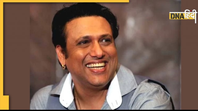 Happy Birthday Govinda: जब एक्टर बनने के खिलाफ थे गोविंदा के माता-पिता