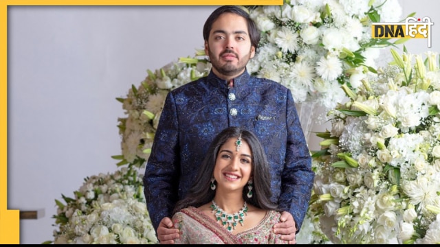 Radhika and Anant Ambani Engagement