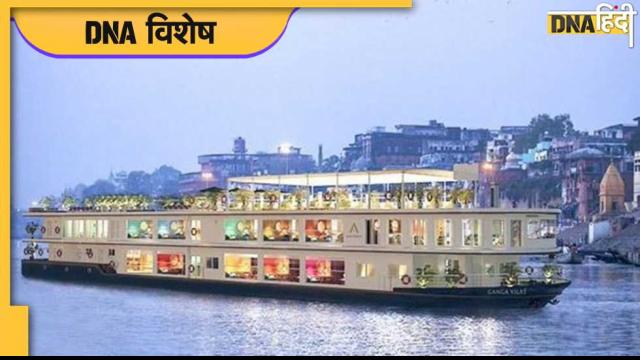 Ganga Vilas River Cruise