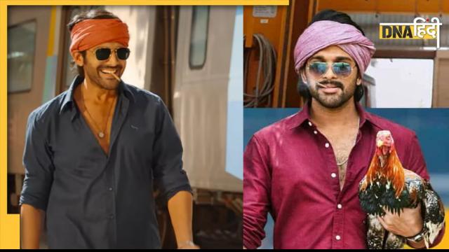 Kartik Aryan Shehzada Copy Of Allu Arjun Film