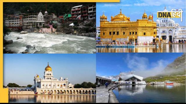 Gurudwara In India