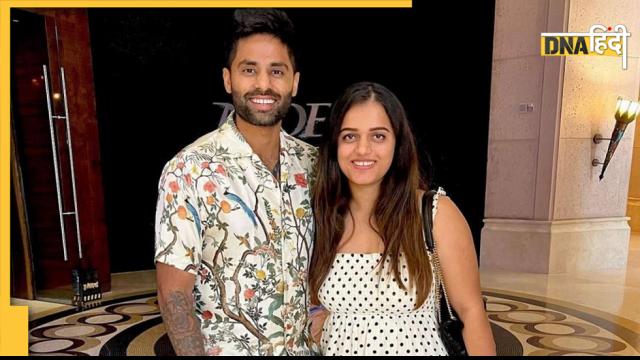 Suryakumar Yadav love story: कॉलेज में दे बैठे थे देविषा को दिल, शादी के लिए ससुराल वालों की मानी थी बड़ी शर्त, पढ़ें कपल की क्यूट लव स्टोरी