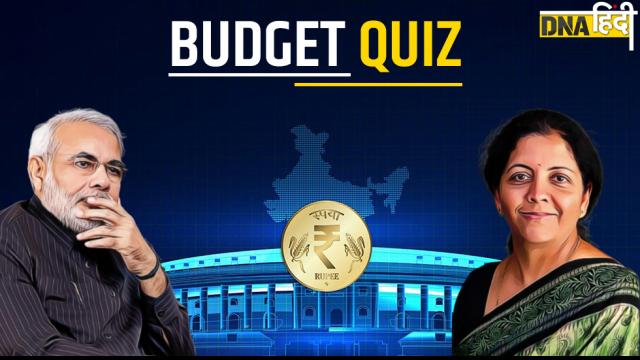 budget quiz 2023