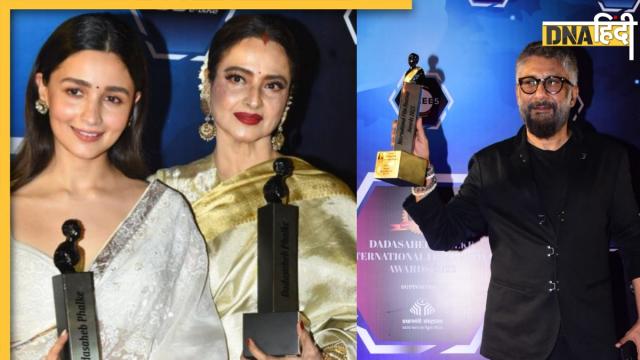 Dadasaheb Phalke International Film Festival Award 2023