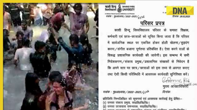 Why Banaras Hindu University banned Holi celebrations on campus? - Vimarsana News